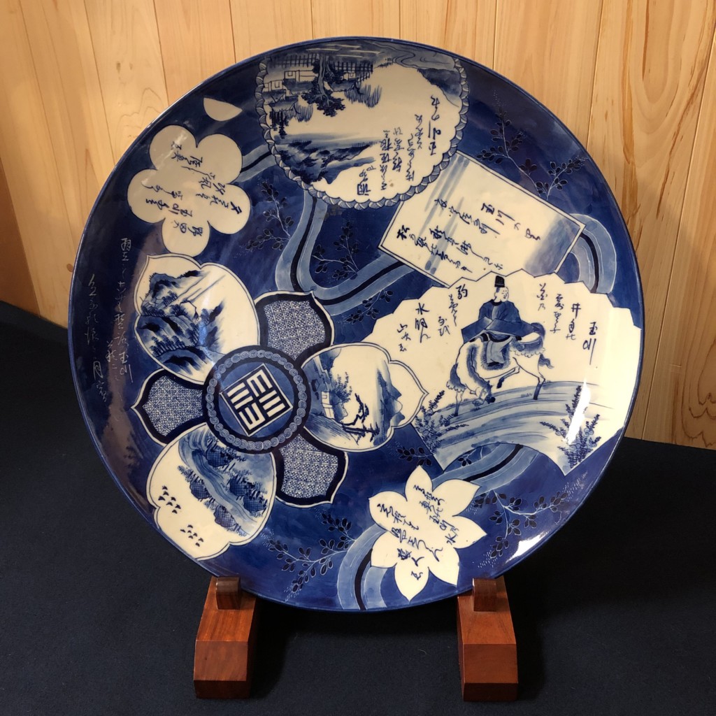 魅力溢れる江戸の器、伊万里の大皿 - 古好屋 ブログ