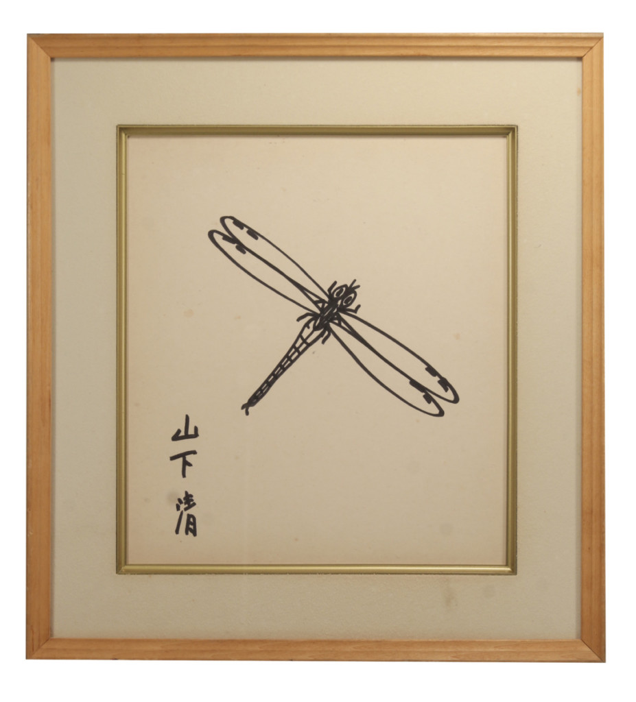 割り引き 山下清 トンボ i9tmg.com.br